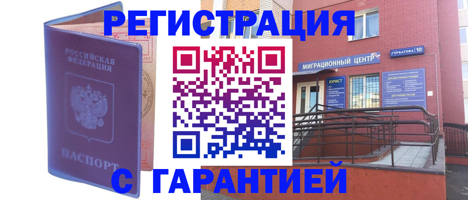 пропишу в квартире в Зеленогорске